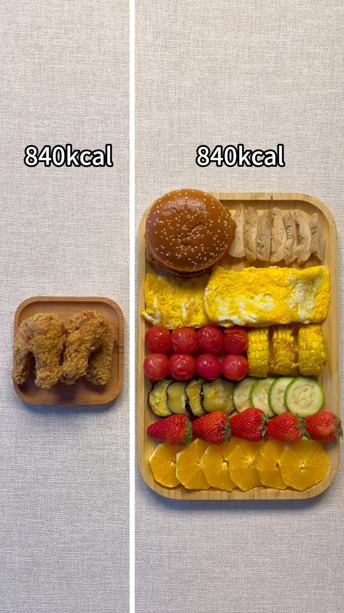 840kcal
840kcal