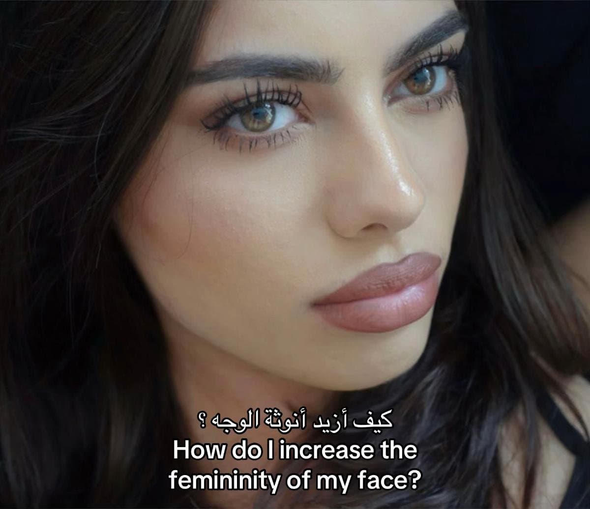 كيف أزيد أنوثة الوجه؟
How do I increase the
femininity of my face?