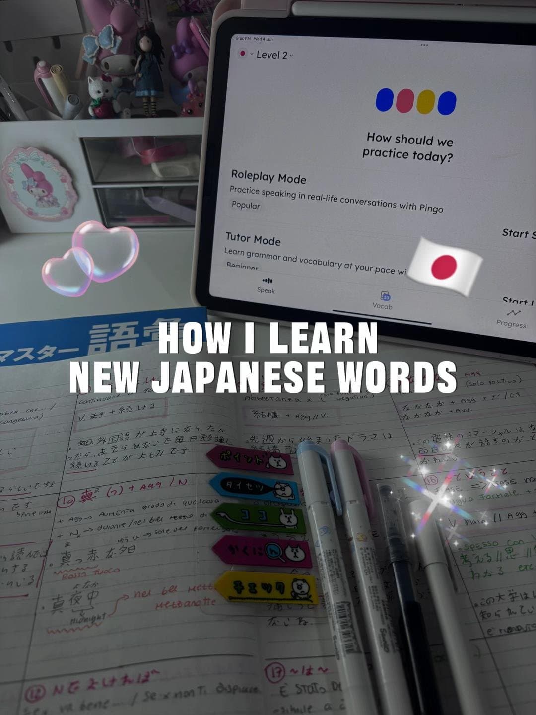 HOW I LEARN
NEW JAPANESE WORDS