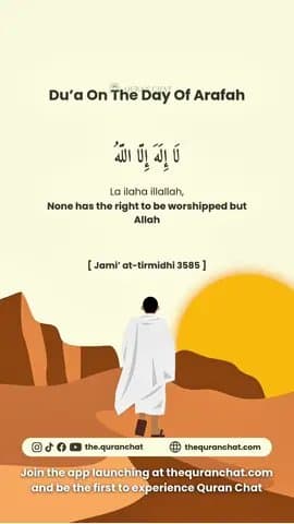 Du'a On The Day Of Arafah

لا إِلهَ إِلاّ اللَهِ
La ilaha illallah,
None has the…